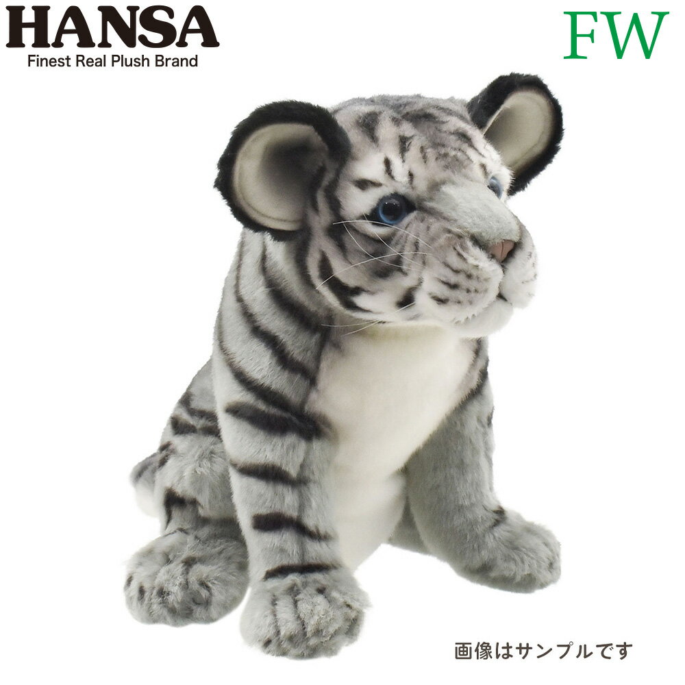 HANSA/ハンサヘッドカバー ぬいぐるみ トラ ブラック(仔) フェアウェイウッド用 BH8404ゴルフクラブカバー ゴルフカバーFW用TIGER 虎 ブラックタイガー アニマル 動物【送料無料】