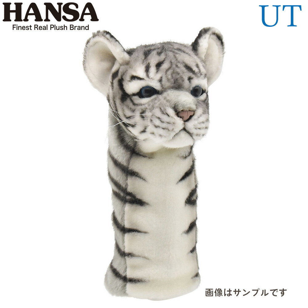 HANSA/ϥ󥵥إåɥС ̤ ȥ ֥å() 桼ƥƥ BH8405ե֥С եСϥ֥å 桼ƥƥ UTTIGER  ֥å ˥ޥ ưʪ̵