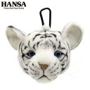 HANSA/ハンサ ヘッドカバー ぬいぐるみ ホワイトタイガー(仔) ボールポーチ bh8471ゴルフ ボールポーチ かわいい ボールケース ゴルフ ゴルフ ボ...