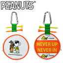 ボールケース スヌーピー ジョークール ボール 4個入用 C-94SNOOPY PEANUTS ピーナッツ ゴルフ ボールポーチ ボールホルダー ティーホルダー...