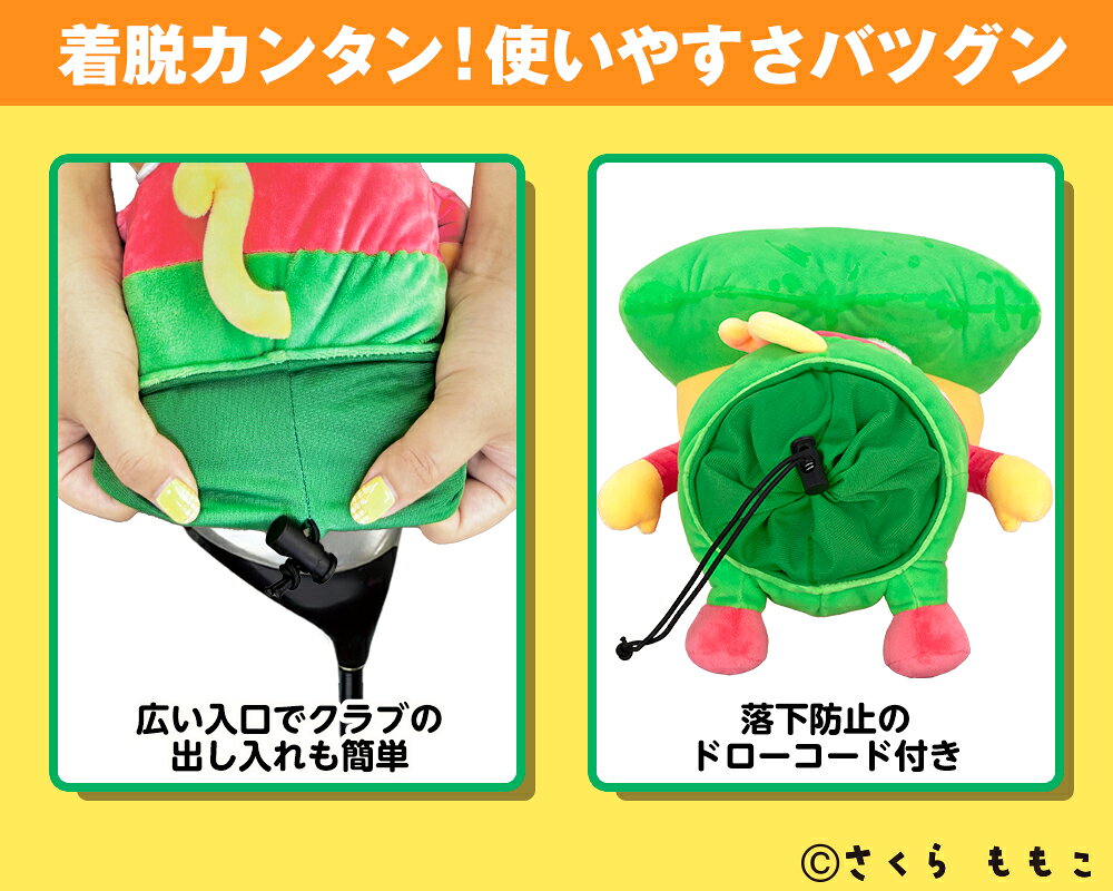 ヘッドカバー コジコジ ドライバー用 さくらももこ cjhd001 DR用 460cc対応ゴルフ...