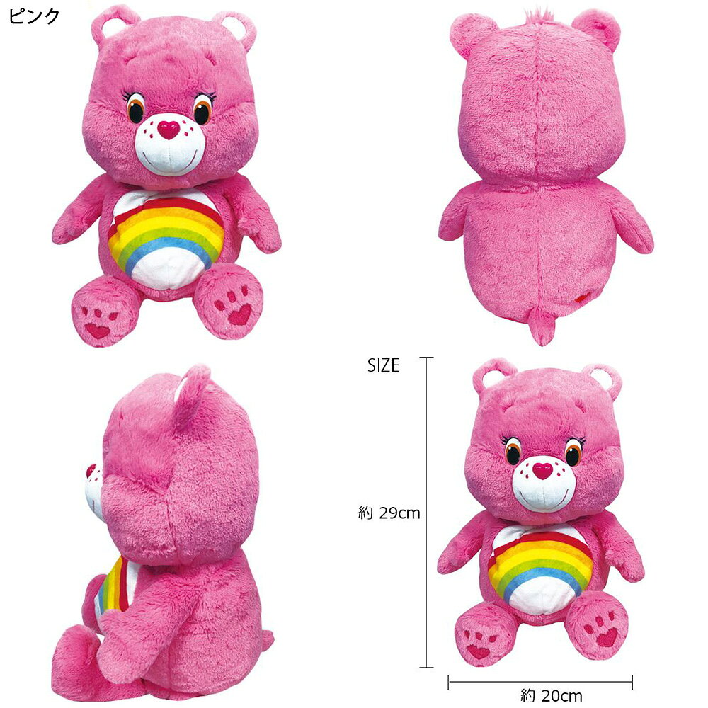 HTCゴルフのヘッドカバー ケアベア ドライバー用 460cc対応 ピンク パープル H-235DR Care Bears キャラクター ぬいぐるみ LITE ライト【送料無料】｜アングル2