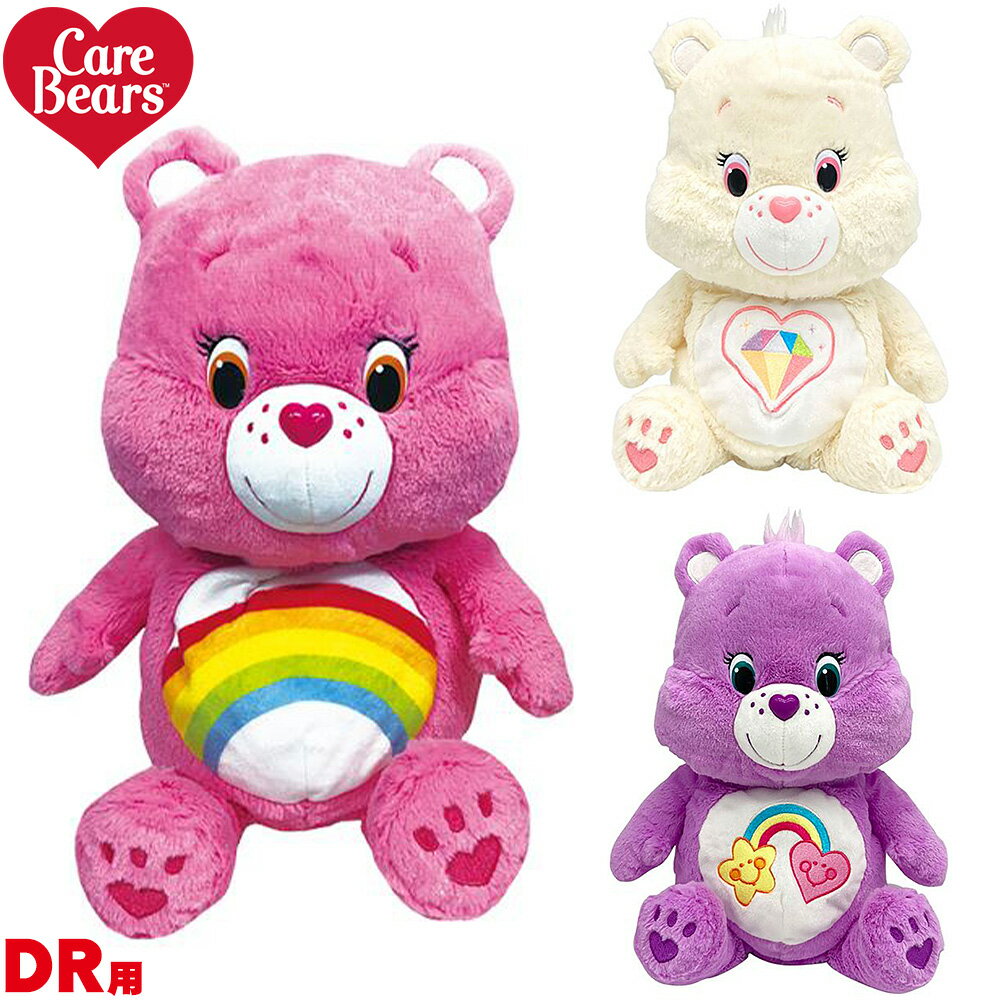 LITE/ライトヘッドカバー ケアベア DR ゴルフヘッドカバードライバー用 460cc対応 H-235Care Bears キャラクター ぬいぐるみ【送料無料】