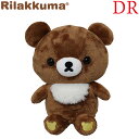 ヘッドカバー リラックマ チャイロイコグマ ドライバー用 460cc対応 h-298Rirakkuma DR 着ぐるみ かわいい オシャレ キャラクター ゴルフグッズ GOLE 公式ライセンス LITE/ライト【送料無料】