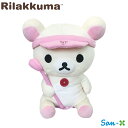 ヘッドカバー コリラックマ ドライバー用 460cc対応 DR サンエックス H-296-650Rirakkuma DR 着ぐるみ かわいい オシャレ キャラクター ゴルフグッズ GOLE 公式ライセンス LITE/ライト【送料無料】