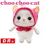 LITE/饤ȥ塼塼å إåɥС H-353ɥ饤С 460ccб DR 饯 choo choo cat̵