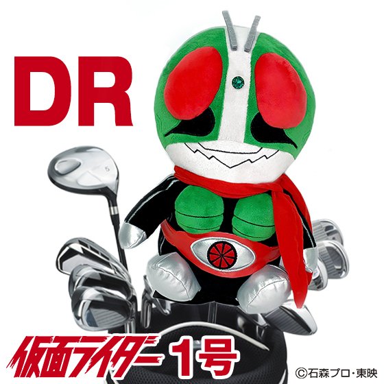 ヘッドカバー キャラクター仮面ライダー1号 ヘッドカバー ドライバー用 460cc対応 KRHD002(ゴルフ用品 ゴルフグッズ マインド)MIND マインド【送料無料】