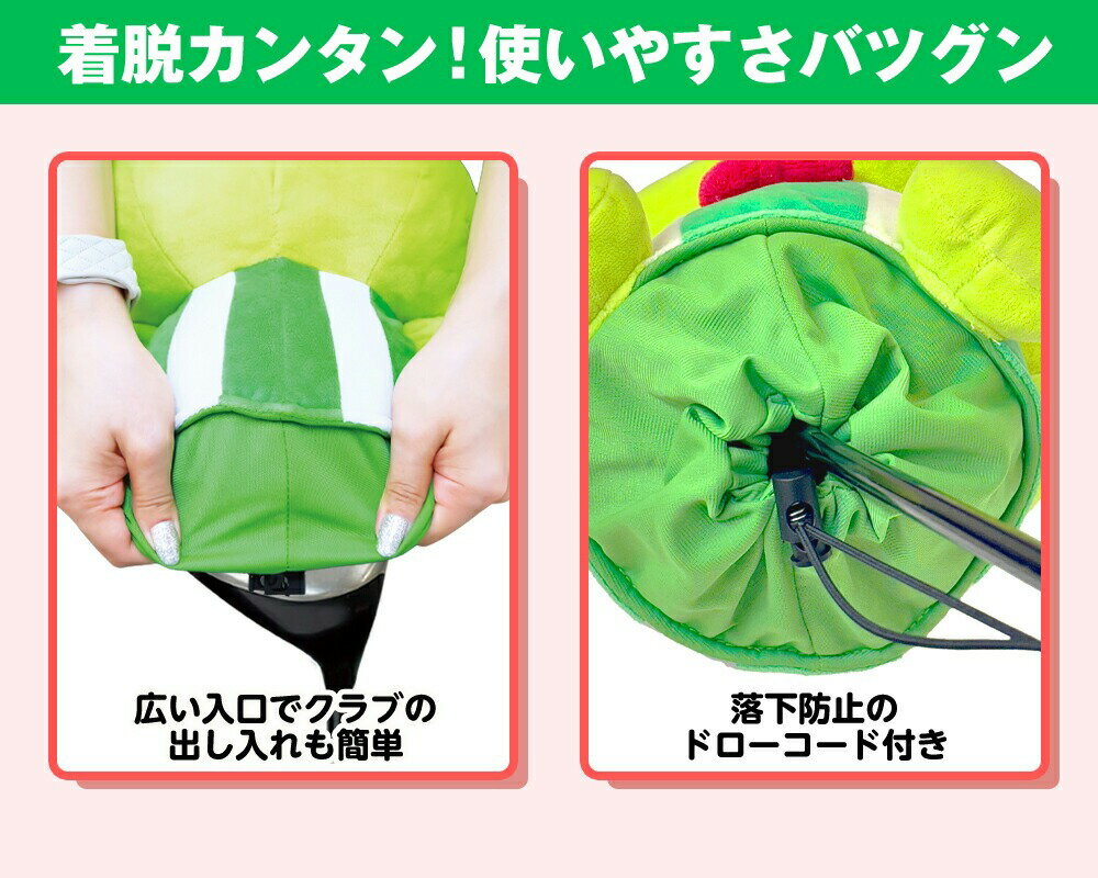 ヘッドカバー けろけろけろっぴ サンリオ ドライバー用 460cc対応 krphd001DR用 Sa...