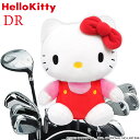 Sanrio/サンリオハローキティ ピンクver. ヘッドカバードライバー用 460cc対応 KTHD002HELLO KITTY キティちゃん キャラクターキャラクター ゴルフ コンペ 景品 賞品 ギフト プレゼントMIND マインド