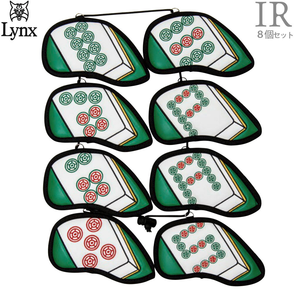ギフト対応＼ 麻雀牌のデザインが斬新！ ／ Lynx/リンクス 麻雀アイアンカバー8個セット筒子 ピンズ ＼ こちらもおすすめです! ／ 商品解説 刺繍が施された高級感のあるアイアンカバーセット。 幅広ソールのアイアンにも対応、マジックテープ開閉式なので着脱も簡単！ 紛失防止の紐つきで安心。取り外しも可能です。 商品詳細 ■筒子(ピンズ)アイアンカバー 8個セット ■サイズ：フリー(幅広のヘッドにも対応) ■素材：表/PU、裏/ネオプレーン(伸縮可能なスウェット地) 注意事項 ■ゴルフクラブの形状によっては入りにくい場合がございます。 ■商品は姉妹店等でも販売しておりますので、ご注文のタイミングによっては完売となってしまっている場合がございます。何卒ご了承下さい。 検索キーワード ヘッドカバー キャラクター ヘッドカバー headcover ドライバー フェアウェイウッド ユーティリティ ハイブリット パター プレゼント ギフト ゴルフグッズ ゴルフ用品 コンペ景品 コンペ賞品