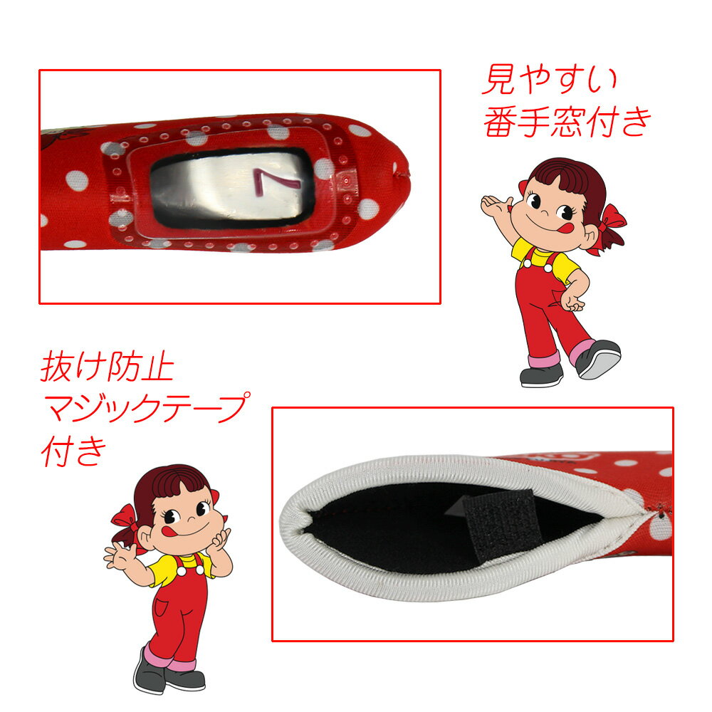 �إåɥ��С� �ڥ������ �������󥫥С��ߥ륭�� peko GOLF Iron Cover OHC00341���� �ּ����դ����������� ����饯���� ��������� ���ե� ����ե���� ���� ���� ����ե��å� HTC����� �ۥ������סڥ᡼���ز�/6���ޤǡ�