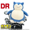 ヘッドカバー ポケットモンスター カビゴン ドライバー用 460cc対応 PMHD003ポケモン Pocket Monsters Pokemon DR用 Nintendo 任天堂 アニメ キャラクター ゴルフカバー クラブカバー ゴルフ ギフト コンペ 景品 賞品 グッズ MIND マインド【送料無料】