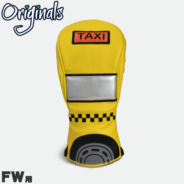 ゴルフヘッドカバー PRG オリジナルズ タクシー ヘッドカバー フェアウェイウッド用 FW (PRGHC004F) （単品 PRG Originals Taxi head cover）(ギフト コンペ景品 コンペ賞品 ゴルフグッズ HTCゴルフ ホクシン交易)【送料無料】