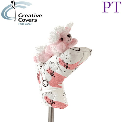 Creative Covers プードル ヘッドカバー パター用 ブレード・ピンタイプ WHC1792Putter Pal Poodle クリエイティブカバー ゴルフカバー クラブカバー HC ゴルフ用品 ゴルフグッズ【送料無料】