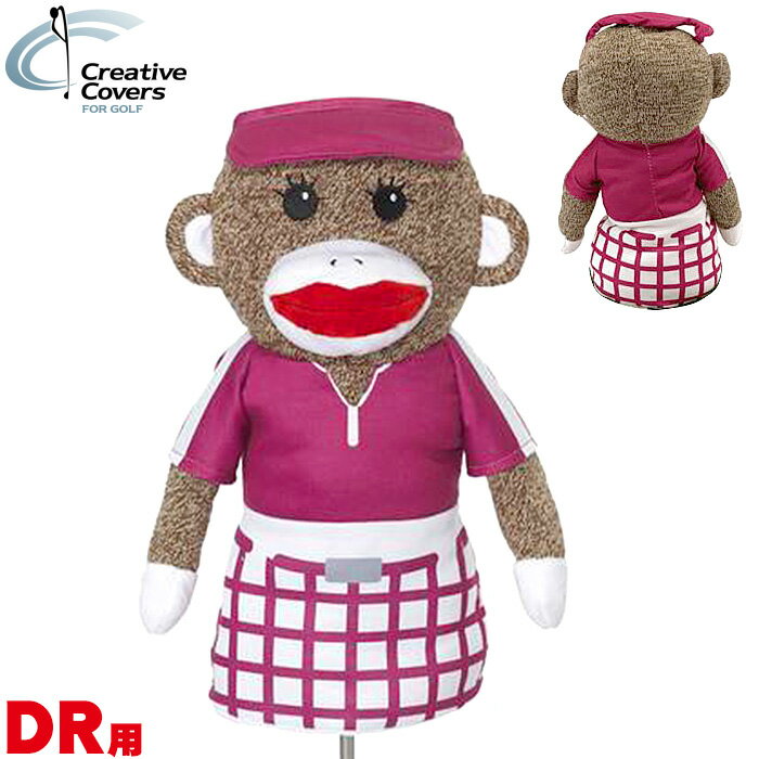 ưʪ إåɥС Creative Covers å󥭡  إåɥС DR 460ccб ɥ饤С (WHC1838)(ꥨƥ֥С Sock Monkey Girl  HC ե    åHTC ۥס̵