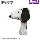 ヘッドカバー スヌーピー パターカバー ピンタイプ ニット素材 立体タイプ h-493PC ニット 3D SNOOPY PEANUTS ピーナッツ キャラクター かわいい アニメ かっこいい 公式ライセンス LITE ライト【送料無料】