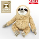 ヘッドカバー ナマケモノ ドライバー用 460cc対応 OHC0044DR用 キャラクター どうぶつ アニマルヘッドカバー かわいい オシャレ ゴルフヘッドカバー ぬいぐるみ なまけもの 動物 ホクシン交易 HTCゴルフ 送料無料