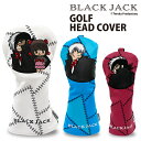BLACK JACK ブラック・ジャック キャットハンド型 ゴルフ ヘッドカバー OHC0066 OHC0067 OHC0068 ドライバー用・フェアウェイウッ...