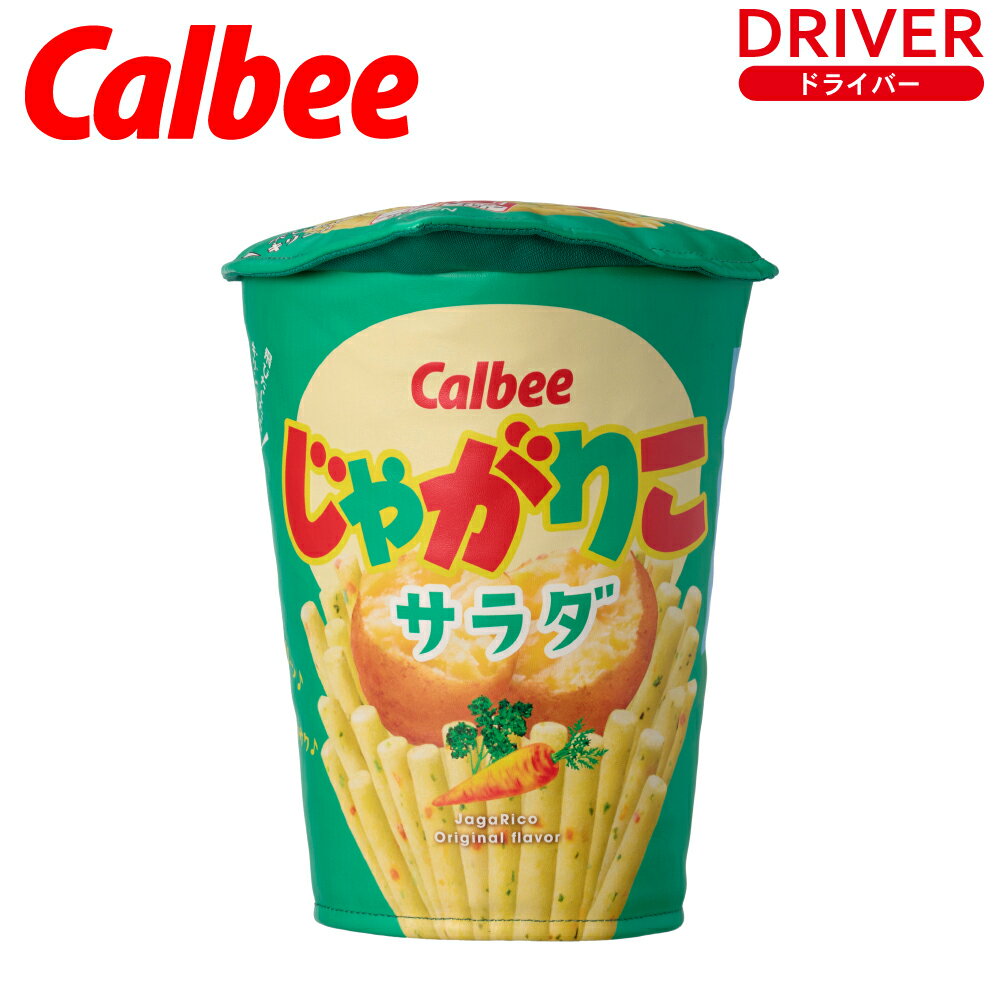ヘッドカバー カルビー じゃがりこ サラダ ドライバー用 460cc対応 OHC0093ヘッド...
