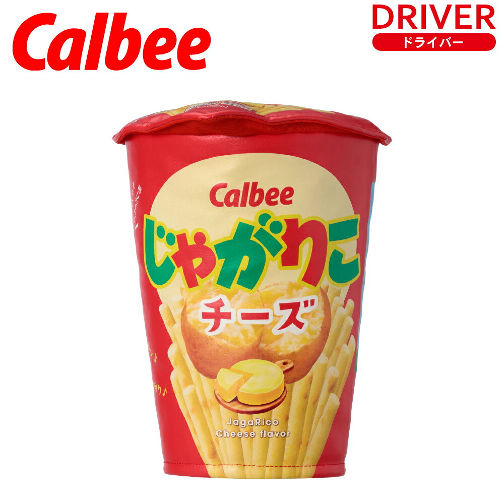 ギフト対応 / 詳細はこちらから OEMもお任せください! 詳細はこちらから↓カルビーの人気スナック「じゃがりこ」がヘッドカバーとして登場。 遊び心あふれるデザインで、会話のきっかけになること間違いなし！ デザイン性はもちろんのこと、ヘッドカバーとしての機能性も抜群！ 広い入口でクラブの着脱も簡単！落下防止のドローコード付きです。 ご自分用にはもちろん、コンペ賞品、ギフトにもおすすめです！ 商品詳細 ■種 類：ドライバー用 460cc対応 ■素 材：ポリエステル ■製造国：中国 ■落下防止ドローコード付き 注意事項 ■商品画像の色合いは実際の商品と差が生じる場合がございます。 ■商品のデザイン・パッケージ等は予告なく変更になる場合がございます ■商品は姉妹店等でも販売しておりますので、在庫ありの場合でもご注文のタイミングによっては【完売】となる場合がございます。 検索キーワード Calbee カルビー 美味しい スナック マスコット おしゃれ うける キャラクター かわいい おもしろ ギフト プレゼント ゴルフグッズ ゴルフ用品 コンペ景品 コンペ賞品 参加賞 記念日 母の日 父の日 敬老の日 子供の日 誕生日 ＼ Calbeeゴルフグッズはこちら ／