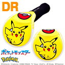 ポケットモンスター ピカチュウ ソックスタイプ ヘッドカバー ドライバー用 460cc対応 PMSH001ポケモン Pocket Monsters Pokemo...