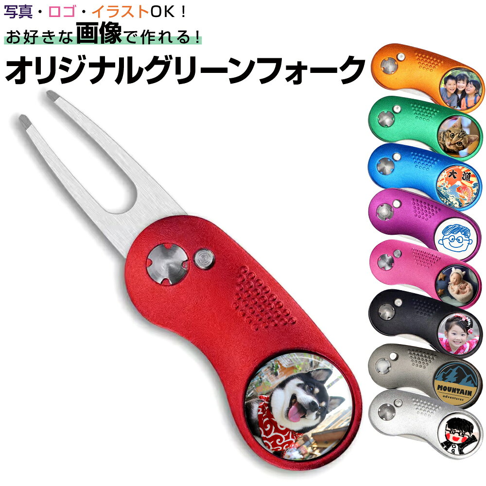 10枚セットコンペ景品用ステンレスグリーンフォーク 楽天市場】フォーク ステンレス（コンペ用品｜ゴルフ）：スポーツ