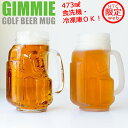 ゴルフコンペ 景品 GOLF BAG BEER MUG キャディーバッグ型ビールジョッキ[おもしろ グッズ ゴルフ用品 雑貨 賞品 ギフト 食器 食洗機対応