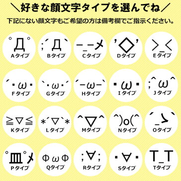 ゴルフコンペ 景品 ゴルフボール 名入れ 顔文字 ゴルフボール【1球(ボール代込み)】【メッセージ・オウンネーム】【HTCゴルフ限定】[ゴルフコンペ 参加賞 ギフト プレゼント ゴルフ用品 プリント 顔文字ボール おもしろ 面白]【HTCOM】