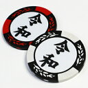 新元号【令和】ありがとう【平成】記念 カジノチップマーカー