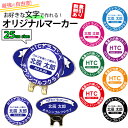 プーマ ゴルフ 867911 コインマーカー Coin Marker メール便対応可（260円）