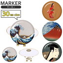 浮世絵マーカー 30mm キャップクリップ台座セット和風 絵画 日本画 歴史 ゴルフマーカー マグネット クリップ式 クリップマーカー マグネットマーカー キャ...