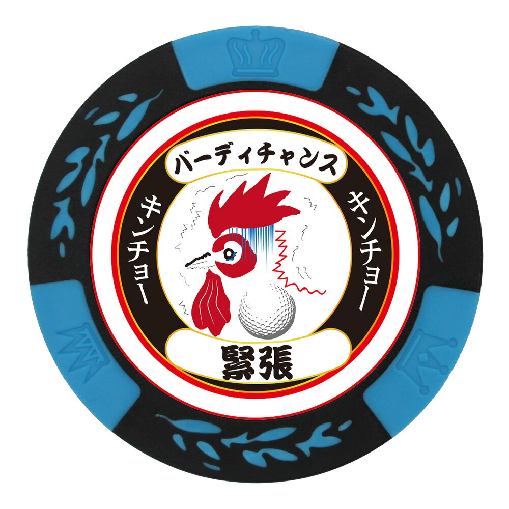 おもしろゴルフマーカー チキンハート ゴルフマーカー キンチョー ゴルフチップマーカー カジノマーカー 面白 ボールマーカー コンペ グッズ ゴルフ ボールマーカー プレゼント ギフト ゴルフコンペ 景品 ホールインワン記念ホクシン交易 HTCゴルフ メール便OK