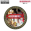 観光スポットマーカー 新宿 歌舞伎町 ゴールドチップマーカー MK0395 日本 JAPAN 観光地 東京 新宿歌舞伎町 ゴルフマーカー ボールマーカー コインマーカー グッズ お土産 おみやげ プレゼント HTCゴルフ ホクシン交易【メール便送料無料】
