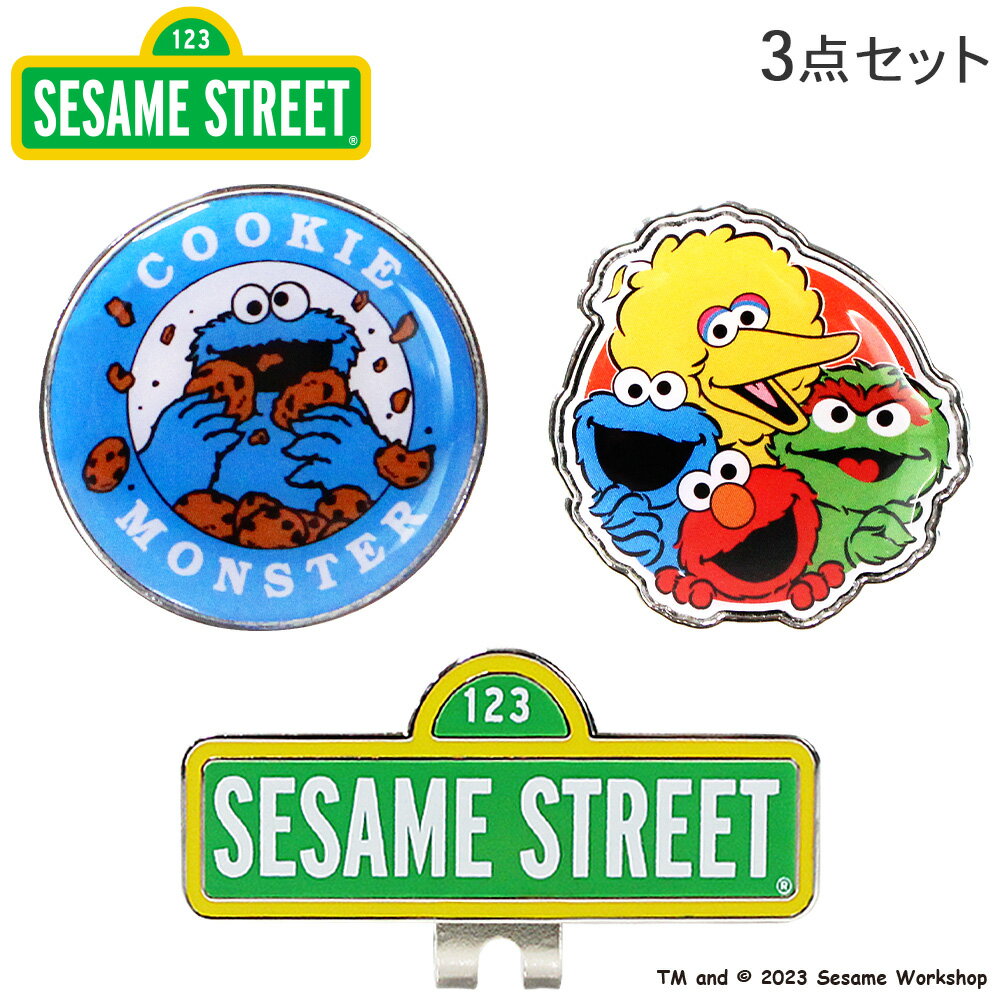 セサミストリート クッキーモンスター クリップマーカー 3点セット SESAME STREET Cookie Monster マグネット クリップ ゴルフマーカー キャラクター プレゼント ギフト コンペ 賞品 景品セサミ HTCゴルフ ホクシン交易【メール便送料無料】