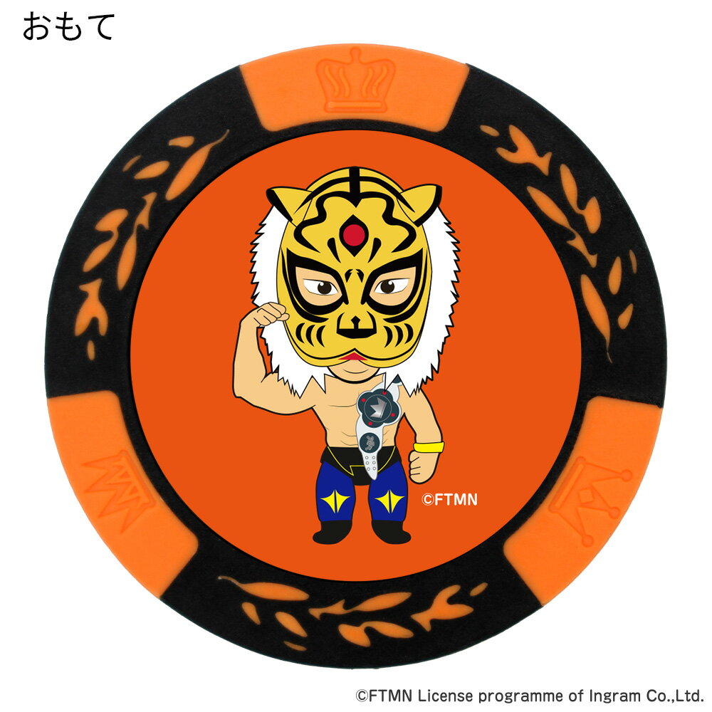 初代タイガーマスク ゴルフチップマーカー オレンジ おもしろ ゴルフマーカー ゴル...