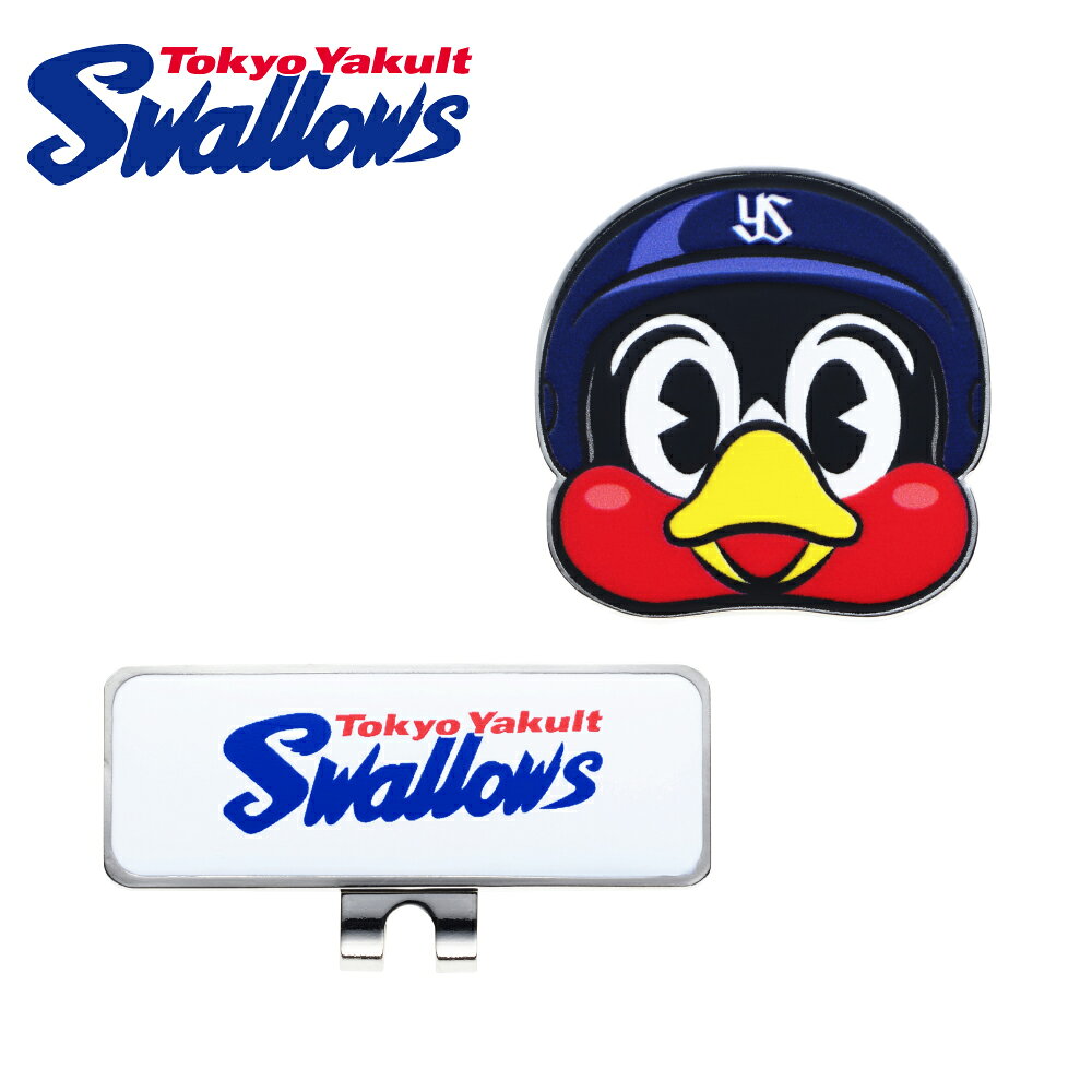 東京ヤクルトスワローズ クリップマーカー つば九郎 mk0554Tokyo Yakult Swallows つばめ 東京 プロ野球 セリーグ NPB おもしろ ゴルフマーカー ボールマーカー コインマーカー プレゼント ギフト コンペ 賞品 景品 HTCゴルフ ホクシン交易 メール便対応