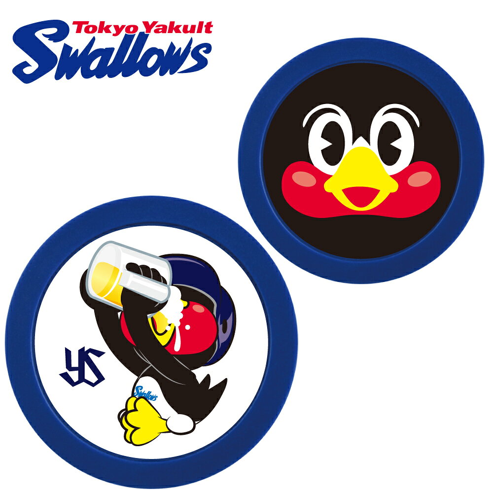 東京ヤクルトスワローズ ゴルフチップマーカー つば九郎 ブルー MK0555Tokyo Yakult Swallows プロ野球 つばめ チップマーカー ボールマーカー コインマーカー 青 ギフト コンペ 賞品 景品 キャラクター グッズ ゴルフ用品 HTCゴルフ ホクシン交易 メール便可
