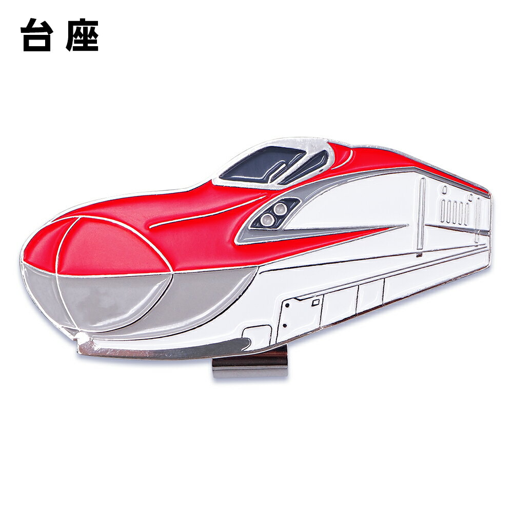 E6系 こまち 新幹線 ゴルフマーカー (クリップタイプ)E6 KOMACHI 鉄道シリーズ 秋...