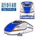 E7系 かがやき 新幹線 ゴルフマーカー (クリップタイプ)E7 KAGAYAKI 鉄道シリーズ 北陸新幹線クリップマーカー マグネットマーカー キャップクリップ台座セット ゴルフ ギフト コンペ 景品 賞品 グッズJR東日本承認済【メール便送料無料】