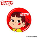 ゴルフマーカー ペコちゃん レッド アクリルマーカー mk0475不二家 peko FUJIYA ボールマーカー マスコット 女の子 キャラクター かわいい おもしろ ゴルフ ギフト コンペ 景品 賞品 GOLF 参加賞 記念日 母の日 父の日 敬老の日 子供の日 誕生日 メール便対応