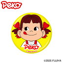 ゴルフマーカー ペコちゃん イエロー アクリルマーカー mk0476不二家 peko FUJIYA ボールマーカー マスコット 女の子 キャラクター かわいい おもしろ ゴルフ ギフト コンペ 景品 賞品 GOLF 参加賞 記念日 母の日 父の日 敬老の日 子供の日 誕生日 メール便対応
