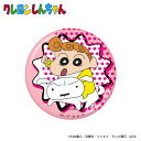 ゴルフマーカー クレヨンしんちゃん ひまわり×シロ アクリルマーカー MK0492野原家 キャラクター アニメ おもしろ ゴルフ ギフト コンペ 景品 賞品 G...