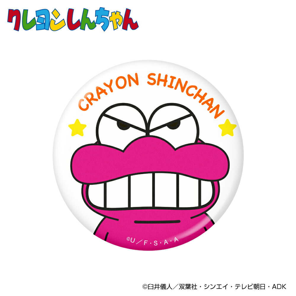 ����եޡ����� �����󤷤����� ��˻����� �������ޡ����� MK0494��˻����� ���祳�� ����饯���� ���㥰 ���˥� ���⤷�� ����� ���ե� ����...