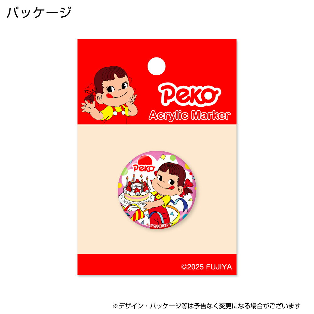 ゴルフマーカー ペコちゃん バースデイ アクリルマーカー mk0509誕生日 不二家 pek...