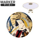 浮世絵マーカー 梨園侠客伝 御所の五郎蔵 30mm キャップクリップ台座セット和風 絵画 日本画 歴史 ゴルフマーカー マグネット クリップ式 クリップマーカー...