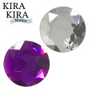 おもしろゴルフマーカー KIRAKIRA キラキラマーカー パープル シルバー mk0525ゴルフマーカー ボールマーカー マグネットマーカー ギフト コンペ 賞品 グッズ HTCゴルフ HTCゴルフオリジナル商品 ホクシン交易 面白い 綺麗 きれい purple silver【メール便送料無料】