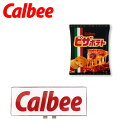 ゴルフマーカー カルビー ピザポテト クリップマーカー 台座付き mk0537Calbee お菓子 スナック おもしろ ゴルフマーカー 磁石 マグネット オシャレ ボールマーカー プレゼント ギフト コンペ 賞品 コンペ景品 HTCゴルフ ホクシン交易 メール便対応