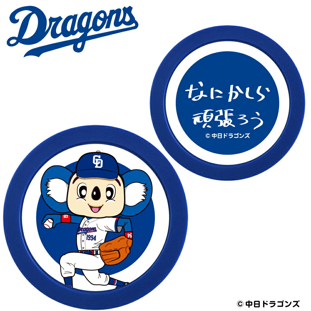 新品未使用　中日ドラゴンズ KANEMARU 21 サイズ150 楽天市場】中日の通販