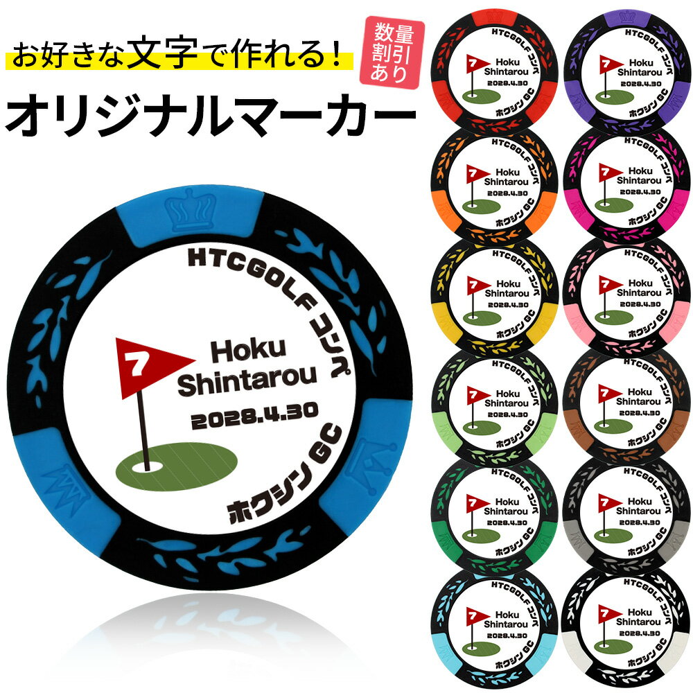 楽天市場】ベガス チップ マーカーの通販 楽天市場】ベガス チップ マーカーの通販