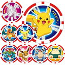ゴルフマーカー ポケットモンスター チップマーカー PMMCピカチュウ リザードン フシギバナ カメックス ミュウツー ピチュー カビゴン モンスターボール ポケモン Pocket Monsters Pokemon キャラクター ボールマーカー ギフト コンペ 景品 賞品 グッズ【メール便可】(4)